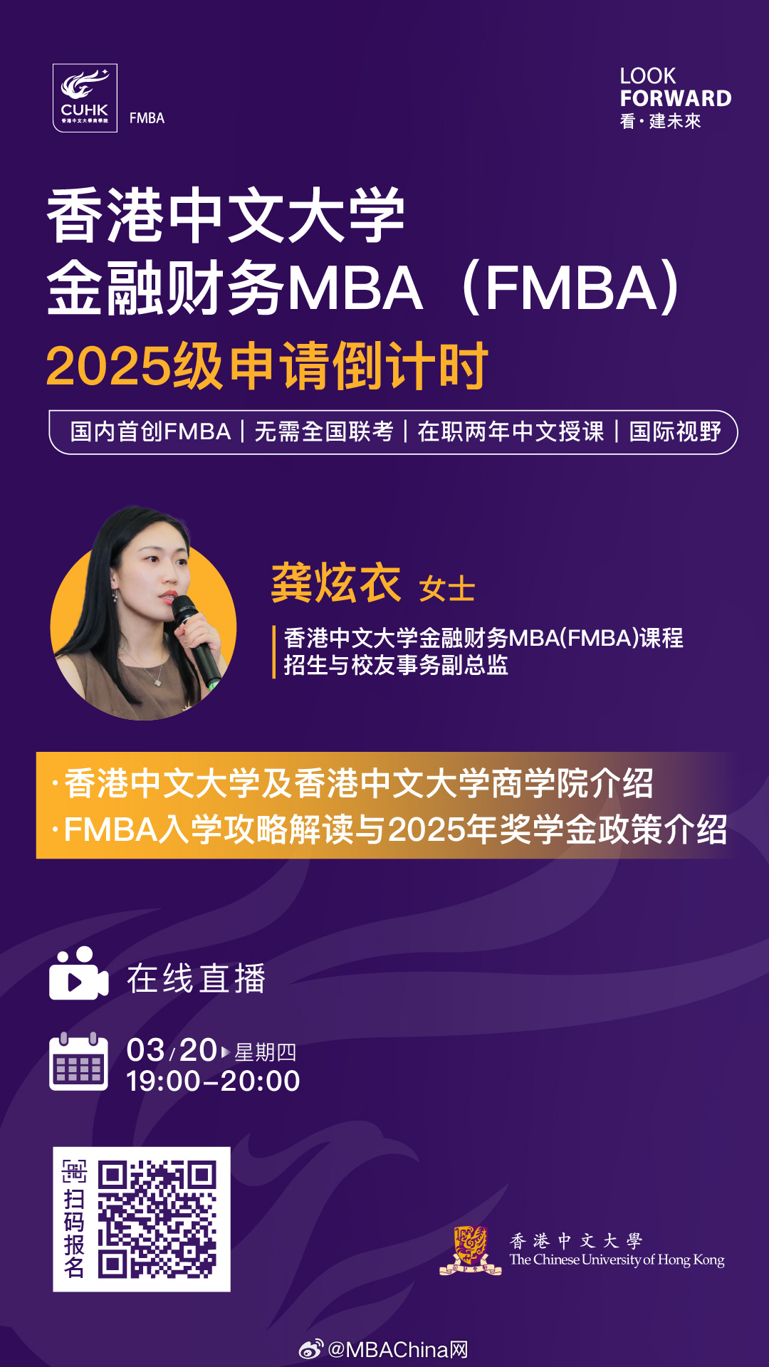 王中王一肖一碼一中一MBA，深度解析與探索，王中王一肖一碼MBA深度解析與探索