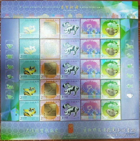 香港花豬王中王平特一肖，深度解析與探索，香港花豬王中王平特一肖，深度剖析與探索