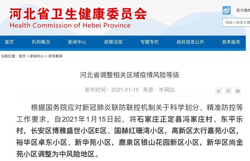 7777788888精準(zhǔn)新傳真 第4頁(yè)