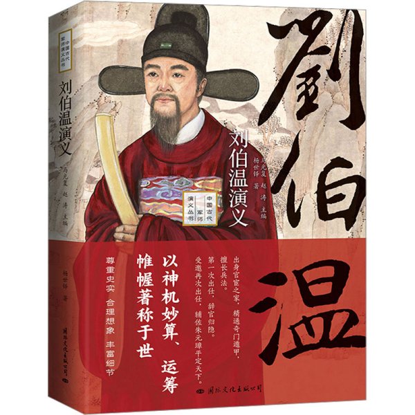 揭秘劉伯溫內(nèi)部免費(fèi)一肖中特之謎，探尋神秘預(yù)測背后的真相，揭秘劉伯溫內(nèi)部預(yù)測一肖中特背后的真相，探尋神秘預(yù)測背后的真相