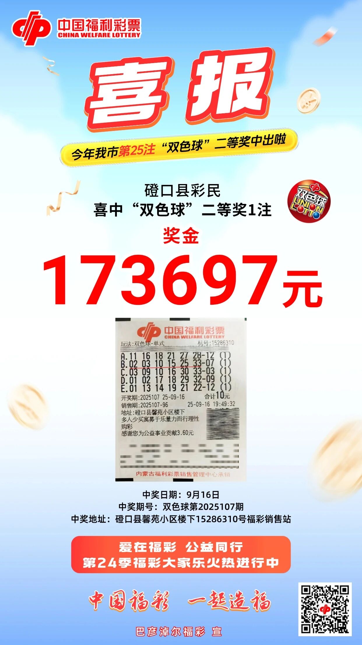 王中王直播平特一肖，直播新時代的新選擇，王中王直播平特一肖，直播新時代的新選擇