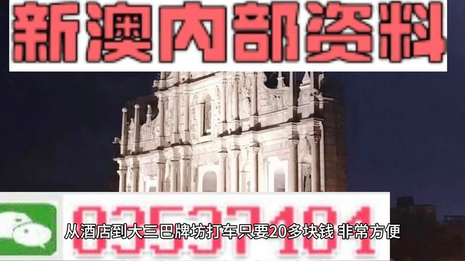 新澳門天天彩期期精準(zhǔn)——探索彩票預(yù)測的可能性，新澳門天天彩期精準(zhǔn)預(yù)測，彩票預(yù)測的可能性探索