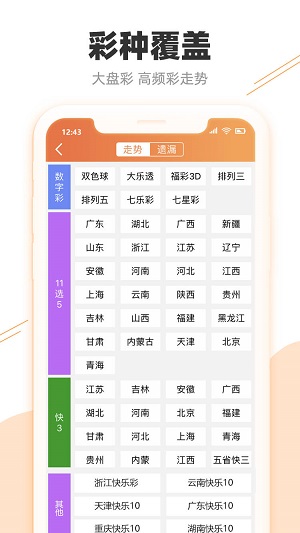 澳門六合彩216969期開獎(jiǎng)結(jié)果揭曉，精彩瞬間不容錯(cuò)過！，澳門六合彩216969期開獎(jiǎng)結(jié)果揭曉，精彩瞬間，不容錯(cuò)過！