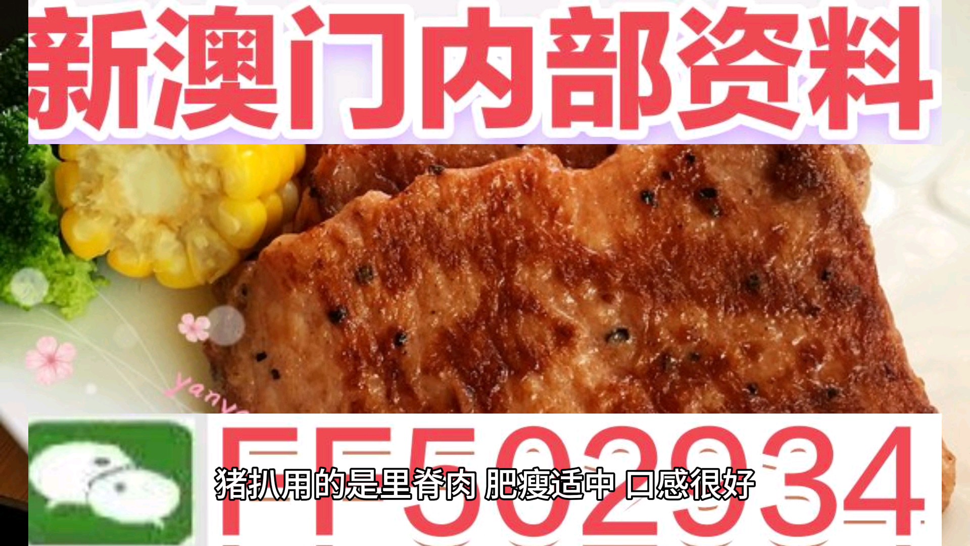 澳門特馬今晚開獎，探索彩票背后的秘密與策略（2025年最新資訊），澳門特馬今晚開獎，揭秘彩票背后的秘密與策略（最新資訊2025年）