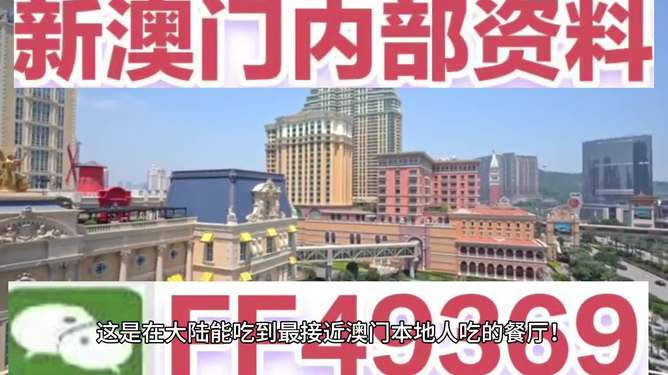 澳門彩票的未來展望，探索2025年澳門最新開獎趨勢與機遇，澳門彩票未來展望，探索至2025年最新開獎趨勢與機遇