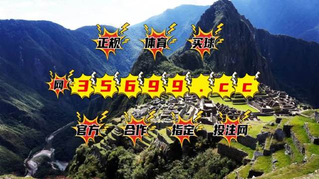 揭秘最準(zhǔn)一肖一碼一一中一特雷豐，真相大揭秘，揭秘最準(zhǔn)一肖一碼，真相背后的秘密大揭秘