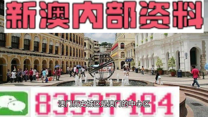 新澳門天天彩期期精準(zhǔn)——探索彩票預(yù)測的可能性，新澳門天天彩期精準(zhǔn)預(yù)測，彩票預(yù)測的可能性探索