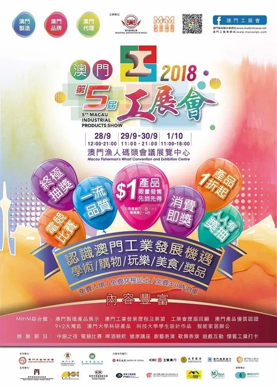 澳門六開彩開獎結果亮點解析，澳門六開彩開獎結果深度解析