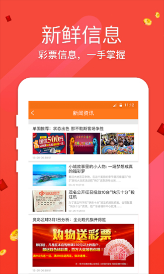 澳門正版資料免費大全新聞，探索澳門最新資訊的寶藏，澳門最新資訊大全，探索澳門正版資料與免費新聞寶藏