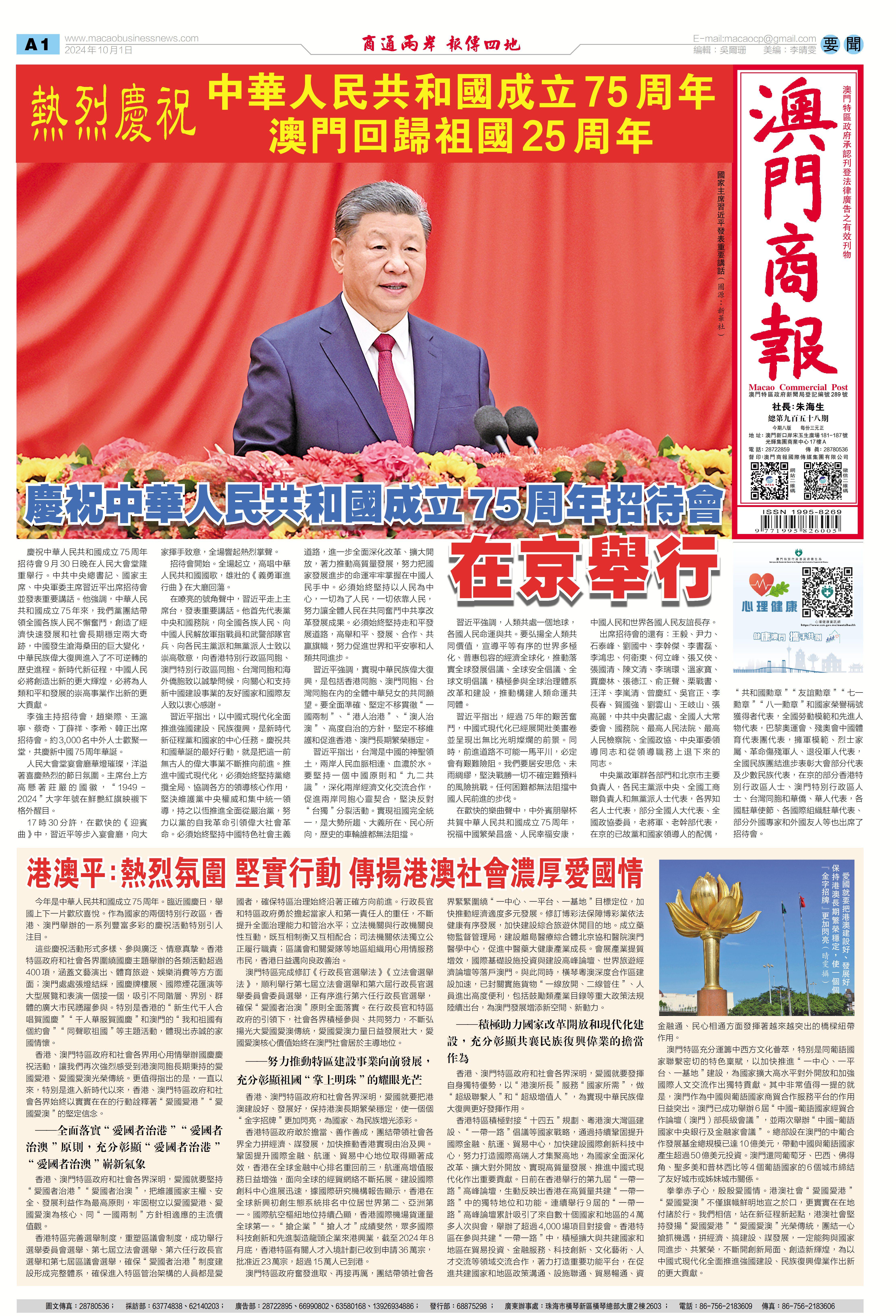 澳門四肖八碼期期準(zhǔn)開獎(jiǎng)結(jié)果，深度解析與預(yù)測(cè)，澳門四肖八碼期期開獎(jiǎng)結(jié)果深度解析與預(yù)測(cè)，精準(zhǔn)數(shù)據(jù)揭秘未來走勢(shì)