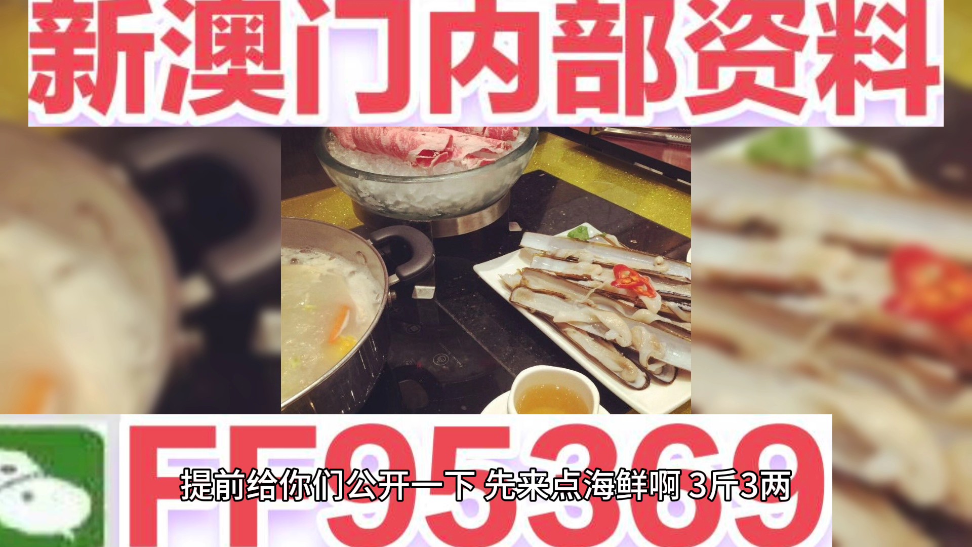 澳門四肖八碼免費(fèi)期期準(zhǔn)，揭秘精準(zhǔn)預(yù)測背后的秘密，澳門四肖八碼精準(zhǔn)預(yù)測揭秘，期期準(zhǔn)背后的秘密探究