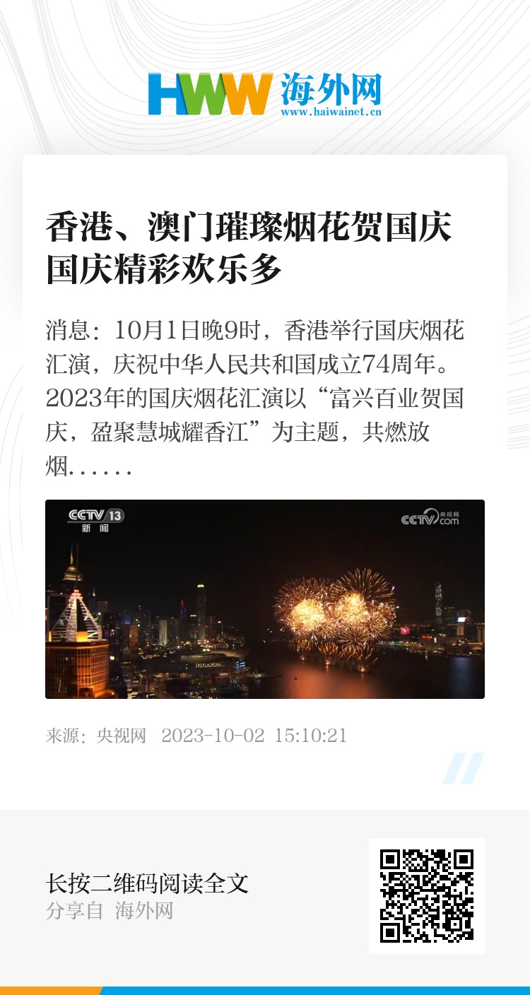 最快開(kāi)獎(jiǎng)澳門香港，彩票開(kāi)獎(jiǎng)速度與激情的完美結(jié)合，彩票開(kāi)獎(jiǎng)速度與激情，澳門香港快速開(kāi)獎(jiǎng)揭秘