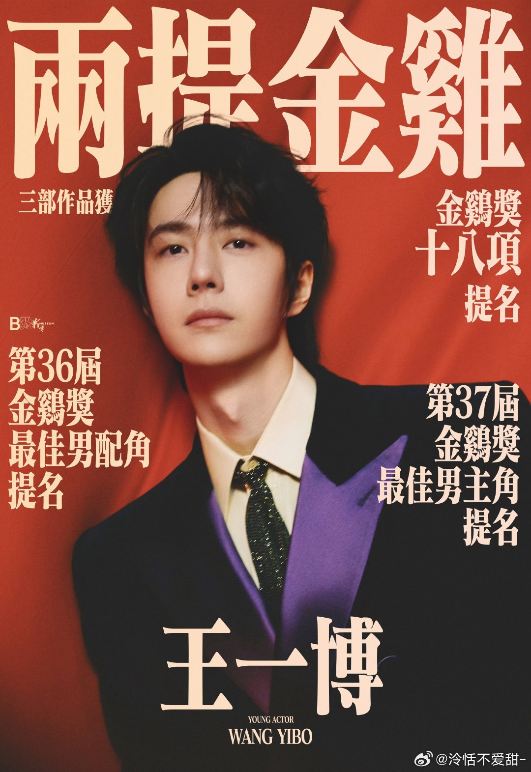 揭秘王中王，探尋數(shù)字世界中的特殊秘密——關于106與肖中特，揭秘王中王，數(shù)字世界中的秘密與肖中特的特殊聯(lián)系——關于數(shù)字106的探尋