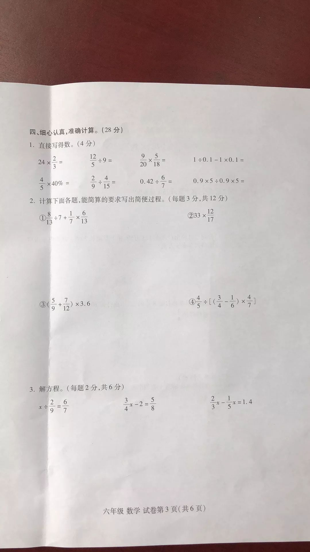 王中王一肖一中一期答案與解析——深度解讀彩票奧秘，王中王一肖一中一期答案深度解析，揭秘彩票奧秘