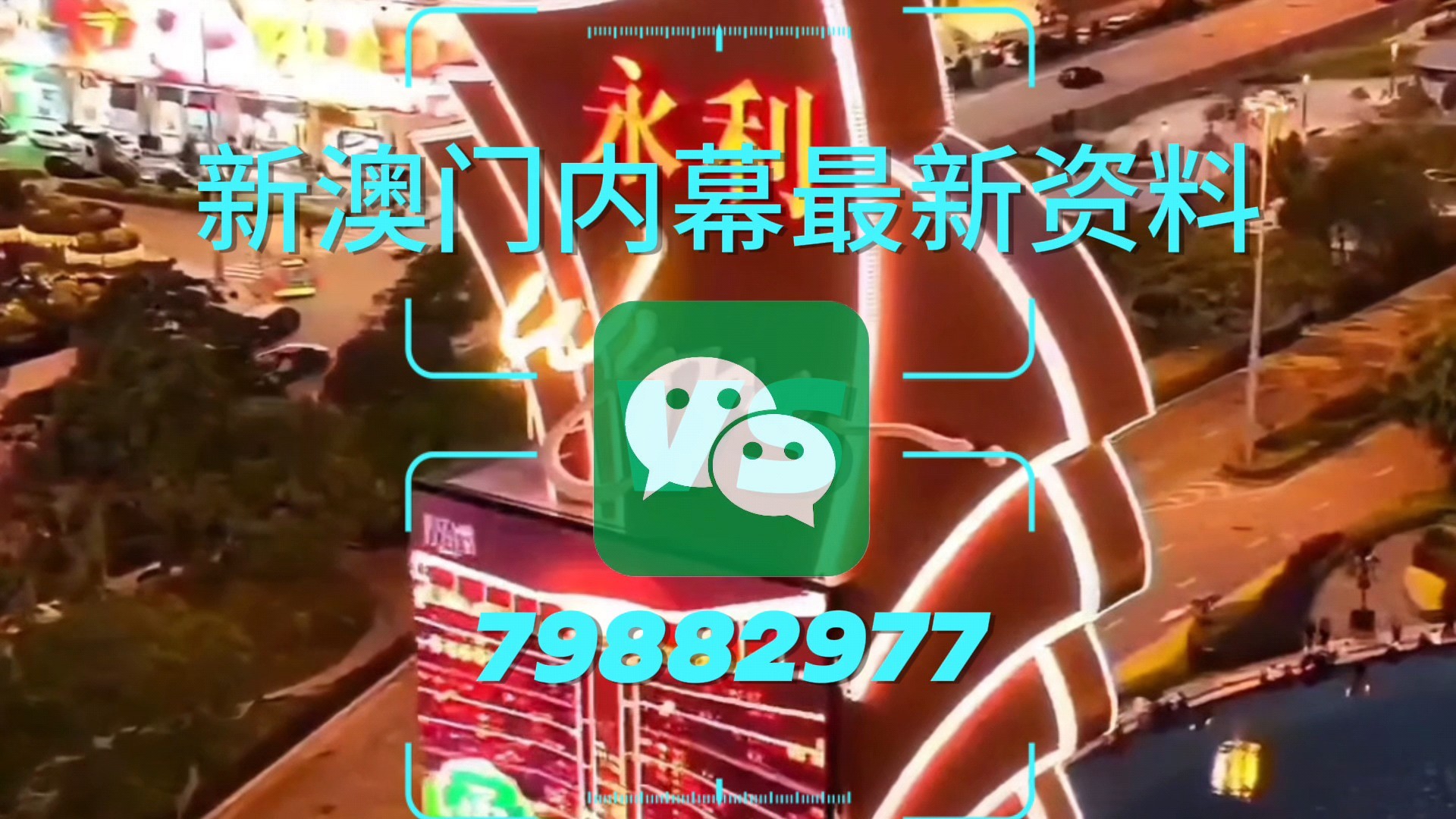 澳門今晚必開一肖一特，揭秘生肖彩票的魅力與預(yù)測技巧，澳門生肖彩票預(yù)測揭秘，一肖一特魅力與預(yù)測技巧探討