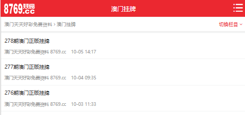 澳門開獎大全資料，探索彩票世界的神秘之門，澳門彩票開獎大全資料揭秘，探索彩票世界的神秘之門