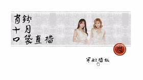 王中王與欲錢詩，揭秘猜一肖的神秘面紗，王中王與欲錢詩，揭秘猜生肖的神秘面紗