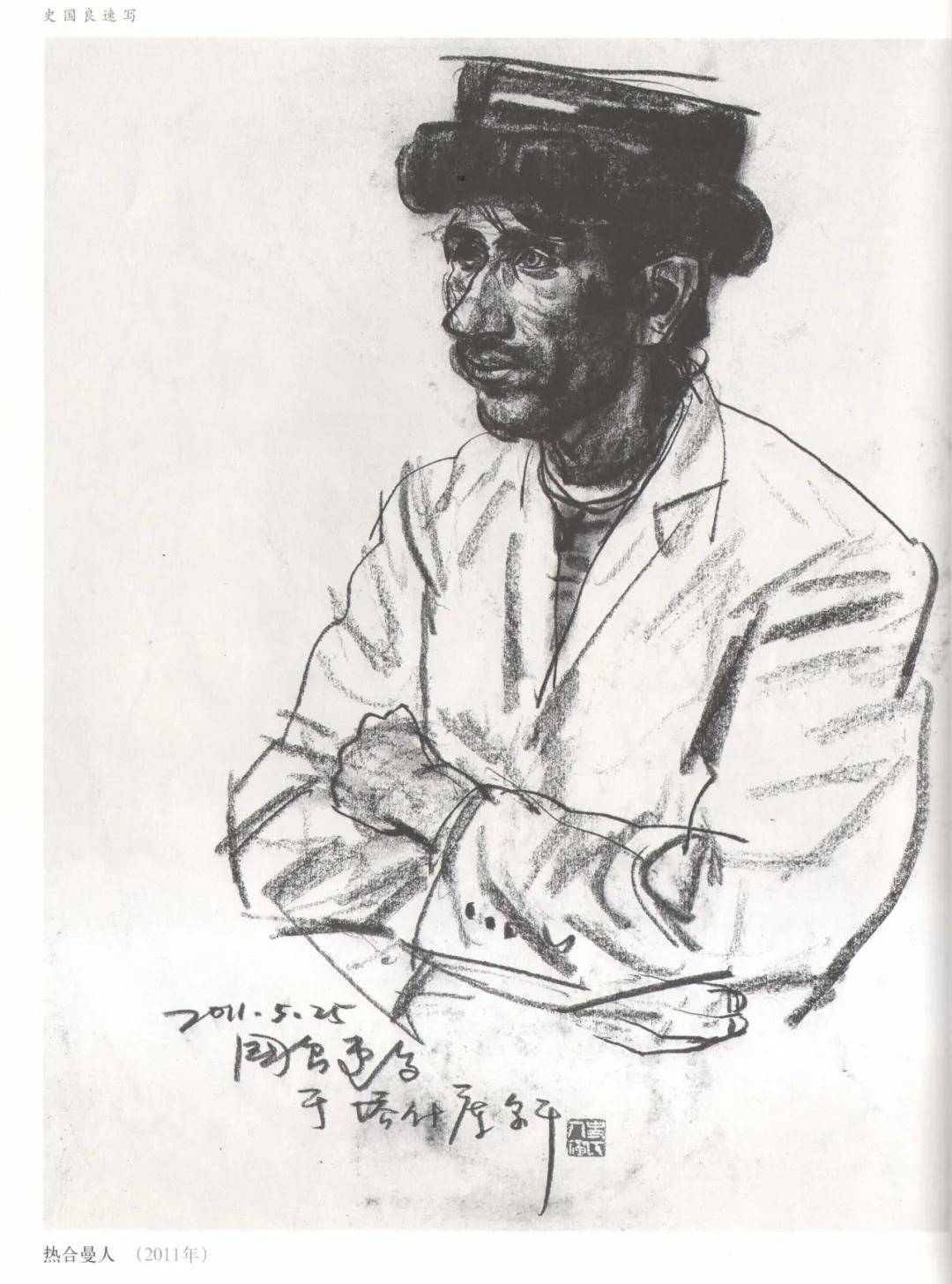 揭秘劉伯溫四不像中一肖圖的神秘面紗，劉伯溫四不像中一肖圖的神秘面紗揭秘