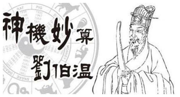 劉伯溫002期平碼一肖——揭秘神秘預(yù)測(cè)背后的故事，揭秘劉伯溫002期平碼一肖的神秘預(yù)測(cè)故事