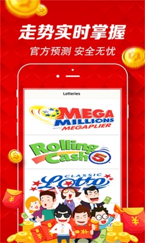 澳門六開彩開獎結(jié)果查詢49，全面解析與實用指南，澳門六開彩開獎結(jié)果查詢解析與指南