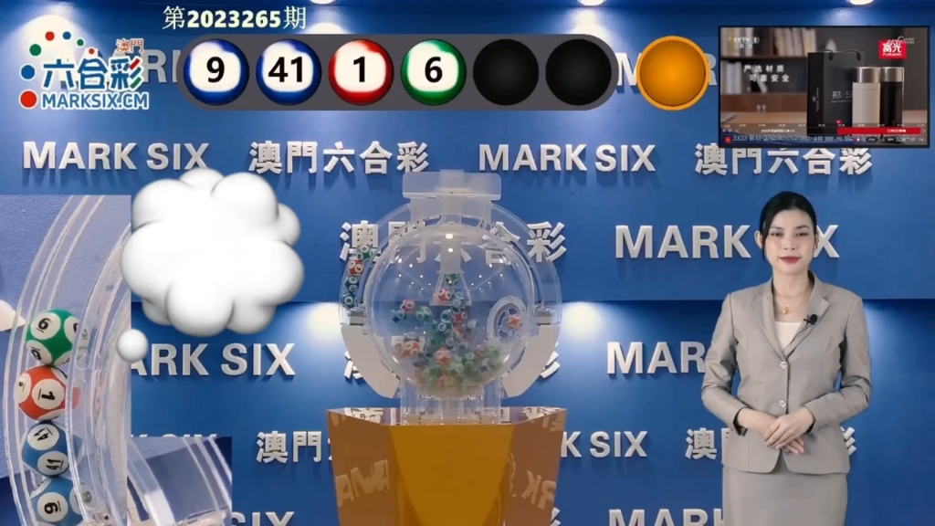 新2025年澳門天天開好彩，探索彩票的魅力與策略，探索彩票魅力與策略，澳門天天開好彩的新篇章（2025年）