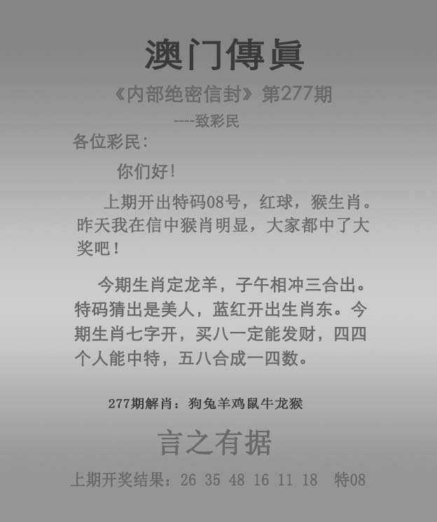新澳門精準(zhǔn)四肖期中特公開，探索澳門彩票文化及其魅力，澳門彩票文化探索，四肖期魅力與精準(zhǔn)預(yù)測揭秘