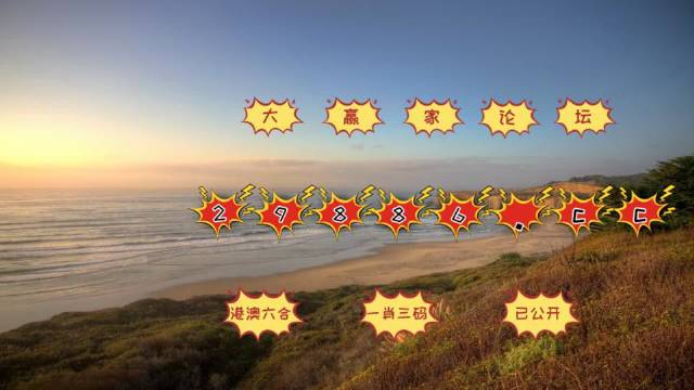 澳門(mén)天天開(kāi)彩大全免費(fèi)——揭秘彩票背后的秘密，澳門(mén)彩票揭秘，天天開(kāi)彩大全免費(fèi)探秘彩票背后的秘密