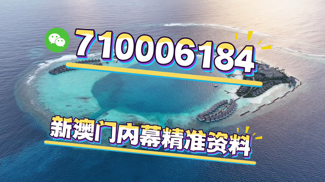 澳門特馬今晚開獎，探索彩票背后的故事與未來趨勢（第53期分析），澳門特馬第53期分析，今晚開獎，揭秘彩票背后的故事與未來趨勢