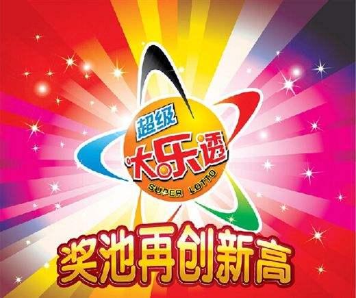 揭秘第146期王中王平特一肖的奧秘，揭秘王中王平特一肖第146期奧秘揭曉