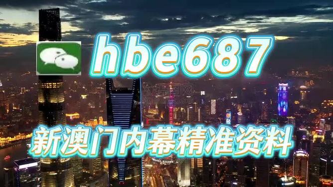 澳門(mén)今晚開(kāi)什么，揭秘彩票背后的秘密與策略，澳門(mén)彩票揭秘，開(kāi)獎(jiǎng)背后的秘密與策略探究