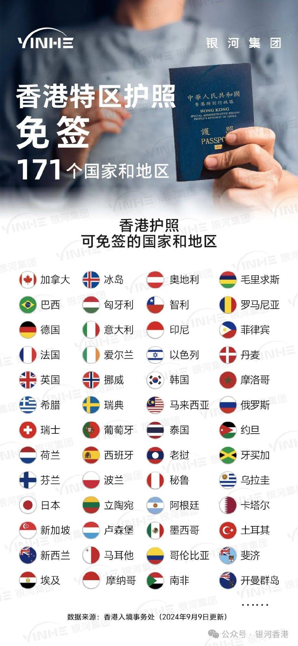 2025年香港正版免費(fèi)資料大揭秘，揭秘香港正版免費(fèi)資料大解密，2025年獨(dú)家揭秘版