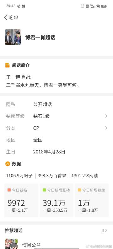 王中王一肖一馬中特KYHBYX0，深度解析與SEO戰(zhàn)略，王中王一肖一馬中特KYHBYX0，深度解析與SEO戰(zhàn)略布局
