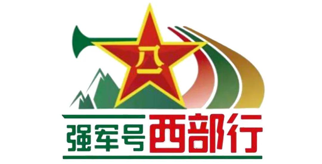 西陸，歷史、文化與發(fā)展的探索之旅，西陸，歷史、文化與發(fā)展的探索之旅探索之旅