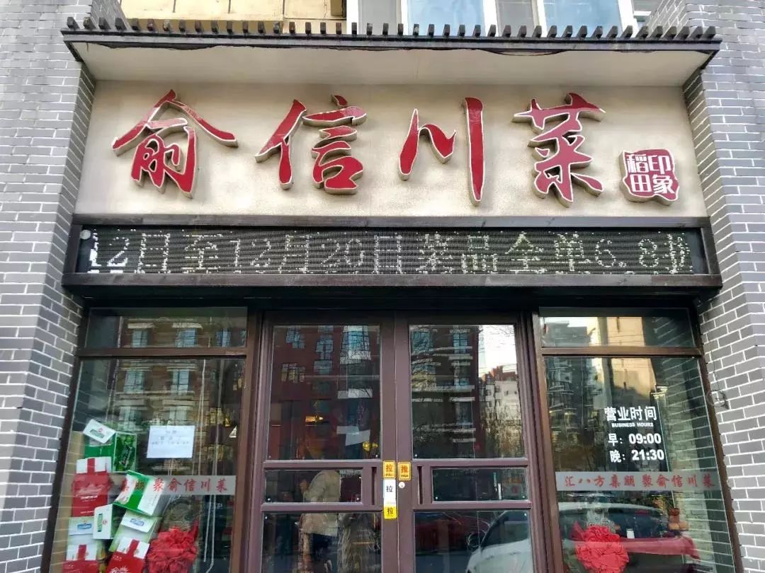 新奧門十碼中特，探索與解析，新奧門十碼中特深度解析與探索