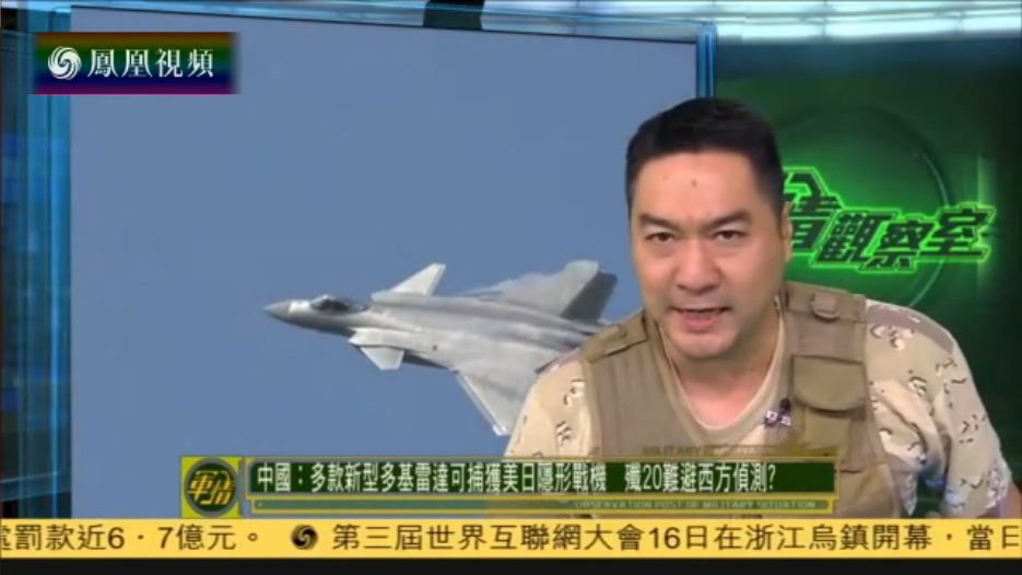 最新軍情觀察室在鳳凰網(wǎng)，深度解析全球軍事動(dòng)態(tài)，鳳凰網(wǎng)最新軍情觀察室深度解析全球軍事動(dòng)態(tài)