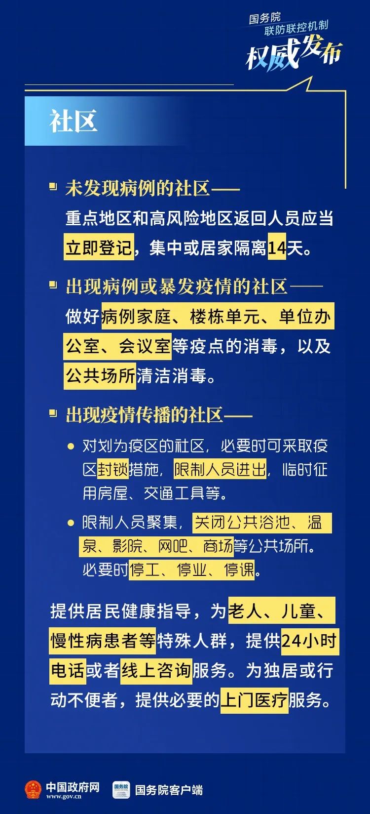 揭秘2025年精準免費四肖預測——7777788888的神秘指引，揭秘未來命運，精準免費四肖預測背后的神秘力量解讀（附神秘指引）