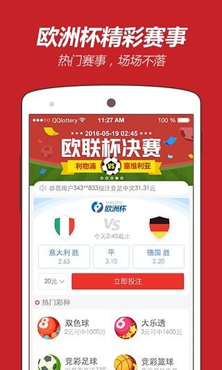 新澳天天開獎(jiǎng)免費(fèi)資料大全最新，全方位解讀彩票魅力與策略，新澳天天開獎(jiǎng)免費(fèi)資料解讀，彩票魅力與策略揭秘