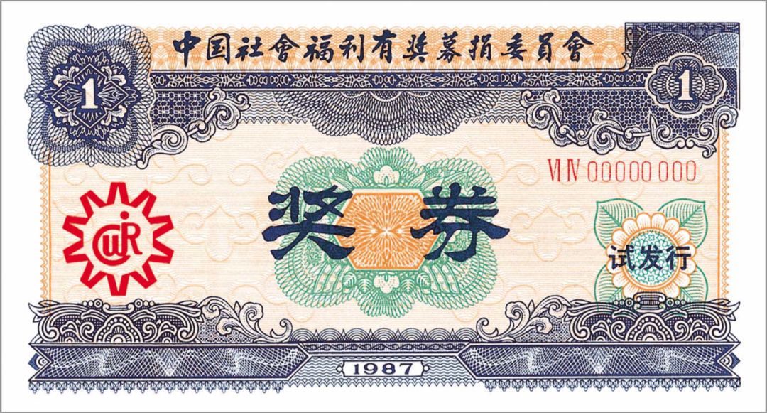 一肖三碼王中王中特，揭秘背后的秘密與獨特魅力，揭秘一肖三碼王中王背后的秘密與獨特魅力