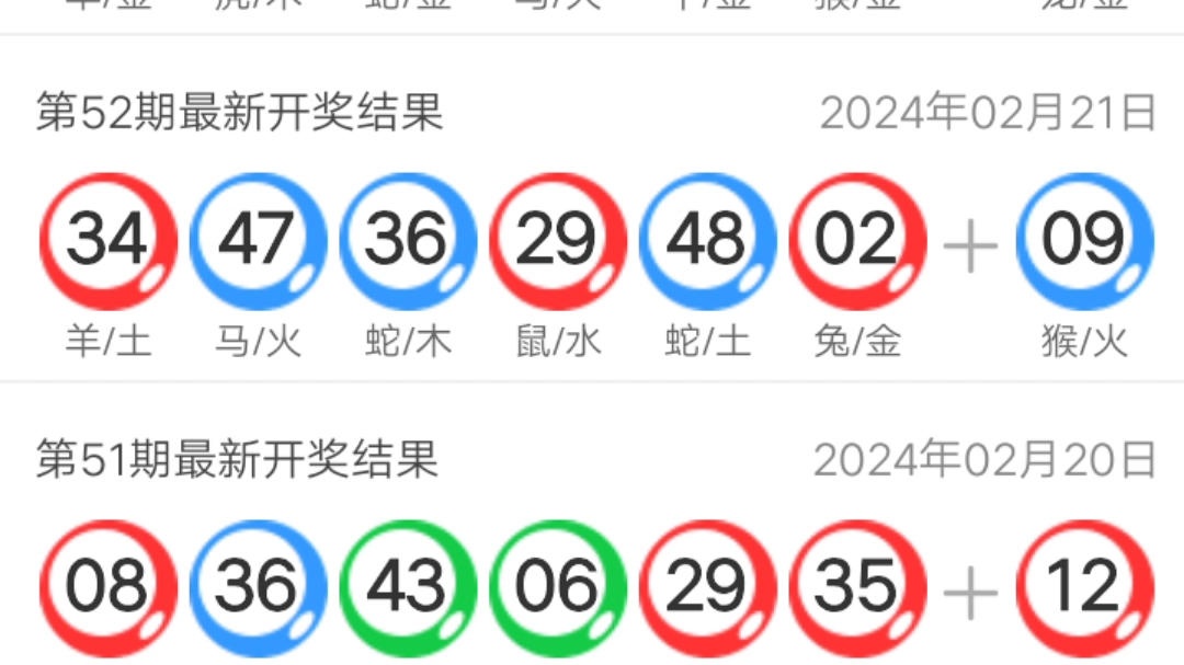新澳門開獎結果2025開獎下載——全面解析與實時資訊獲取指南，澳門最新開獎結果實時更新，解析與資訊獲取指南