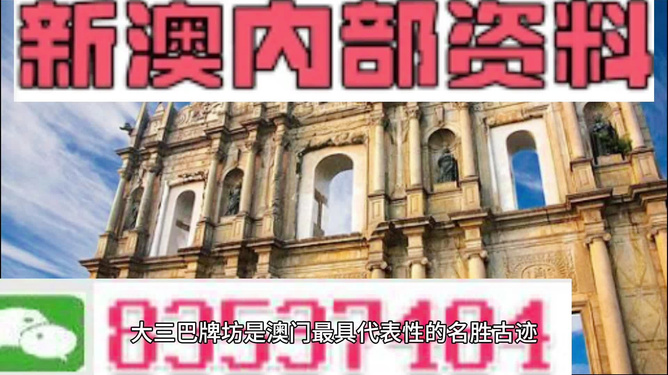 澳門正版資料免費大全新聞 第2頁