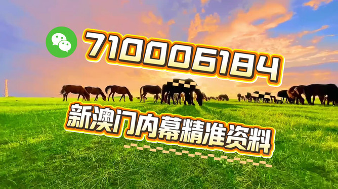 澳門今晚必開一肖一特，探索生肖與運(yùn)勢的神秘面紗，澳門今晚生肖運(yùn)勢揭秘，探索生肖與運(yùn)勢的神秘聯(lián)系