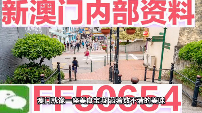 新澳門今晚開獎結(jié)果號碼是多少——揭秘彩票開獎的神秘面紗，澳門彩票開獎結(jié)果揭秘，今晚號碼揭曉！