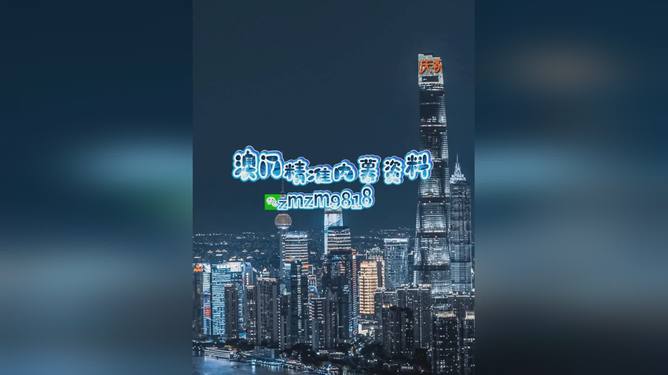 新澳2025今晚開(kāi)獎(jiǎng)資料詳解與預(yù)測(cè)分析，新澳2025今晚開(kāi)獎(jiǎng)資料詳解及趨勢(shì)預(yù)測(cè)