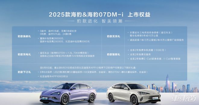 探索未來，2025新澳門正版免費(fèi)資本車，探索未來，2025新澳門正版免費(fèi)資本車展望