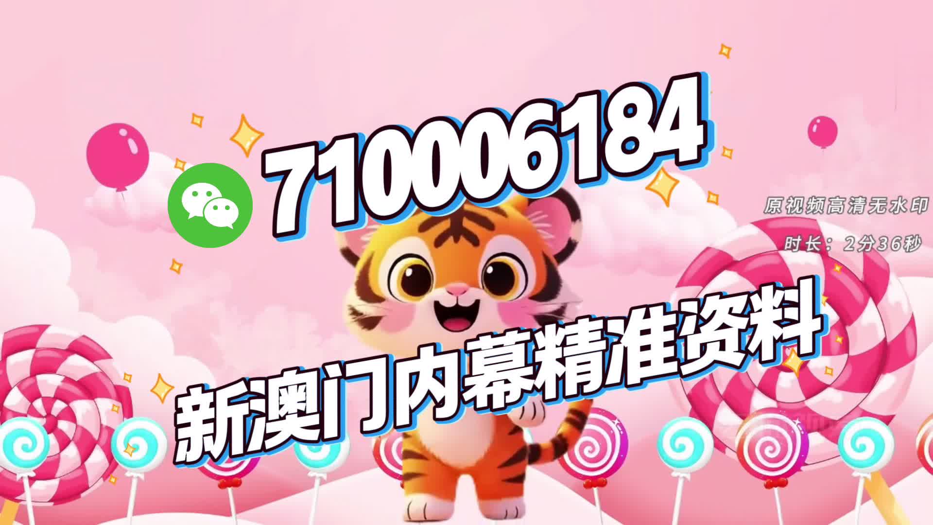 澳門一肖一碼期期準(zhǔn)免費(fèi)——揭秘彩票預(yù)測真相，澳門彩票預(yù)測揭秘，一肖一碼期期準(zhǔn)確性探究