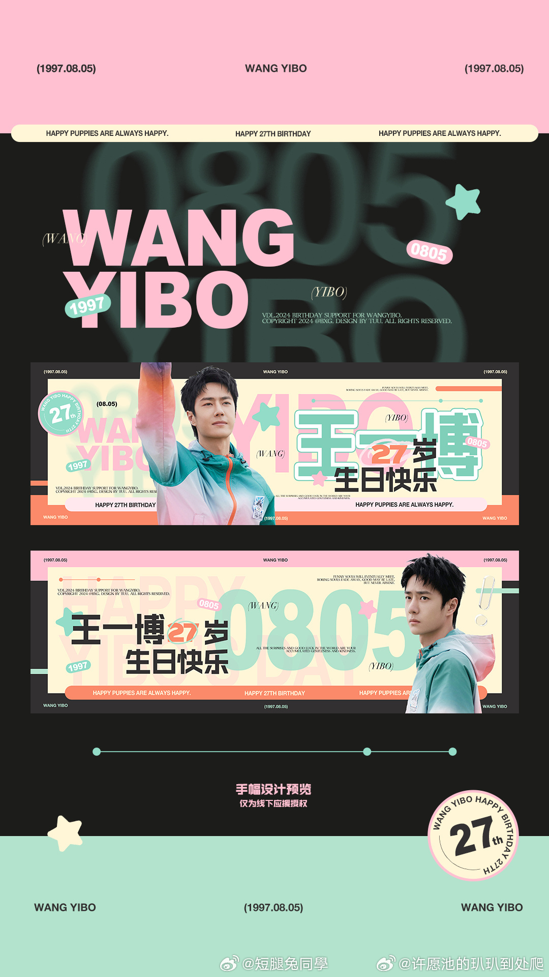 王中王一肖免費資料，深度探索與SEO優(yōu)化，王中王一肖資料大全，深度探索與SEO優(yōu)化指南