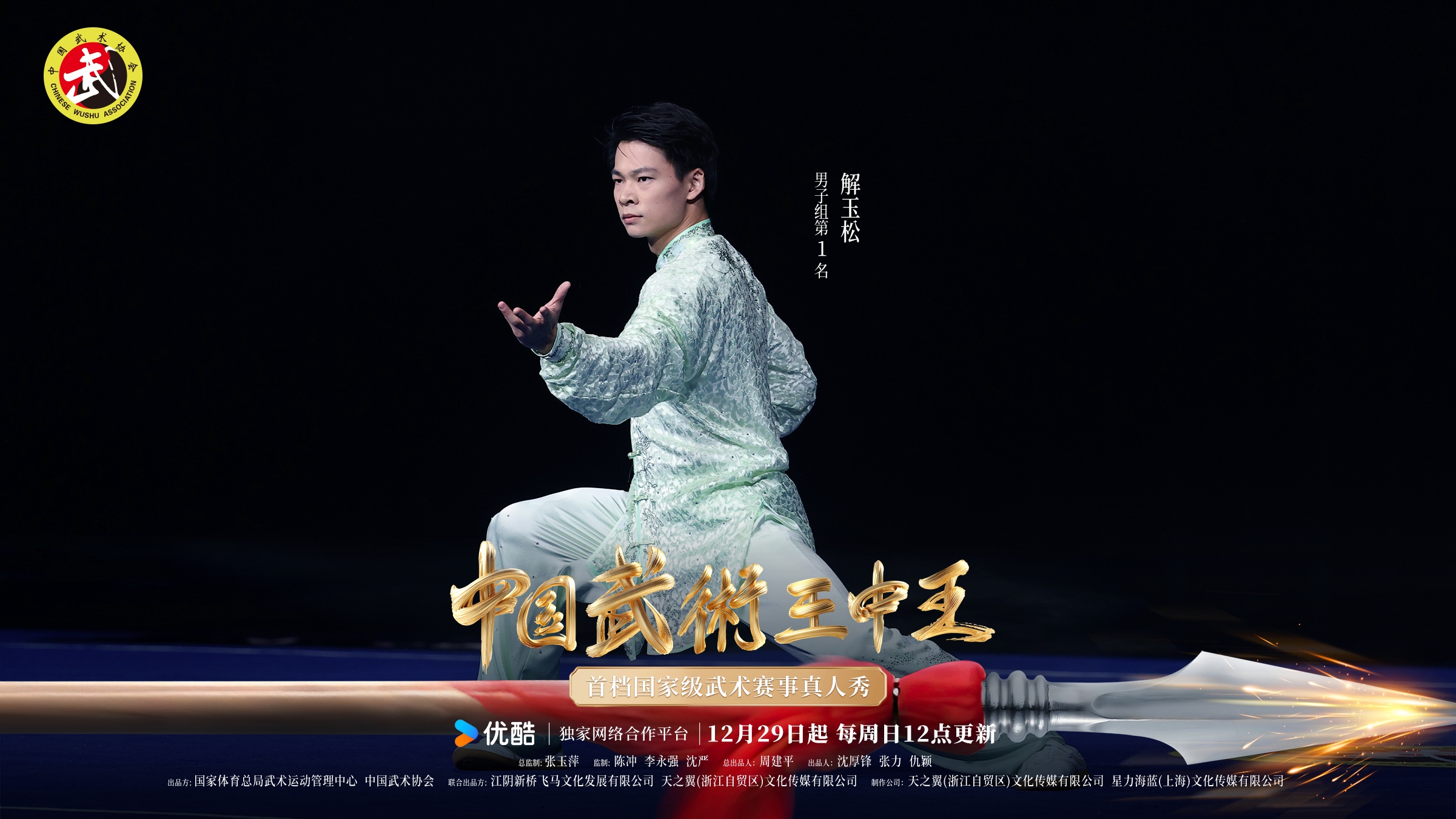 一肖王中王鐵算，揭秘生肖運勢與人生軌跡的奧秘，揭秘生肖運勢與人生軌跡的奧秘，一肖王中王鐵算解析