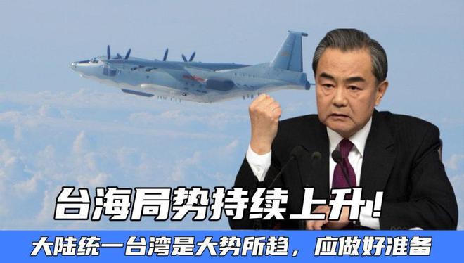 最近臺(tái)海最新消息，今天及其周邊動(dòng)態(tài)深度解析，臺(tái)海最新動(dòng)態(tài)解析，周邊消息與深度觀察