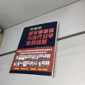 當(dāng)前軍事熱點(diǎn)問題分析，當(dāng)前軍事熱點(diǎn)問題深度解析