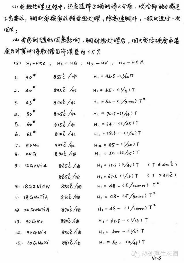 一肖規(guī)律公式資料，揭秘生肖運(yùn)勢(shì)與人生軌跡的奧秘，揭秘生肖運(yùn)勢(shì)與人生軌跡奧秘的一肖規(guī)律公式資料